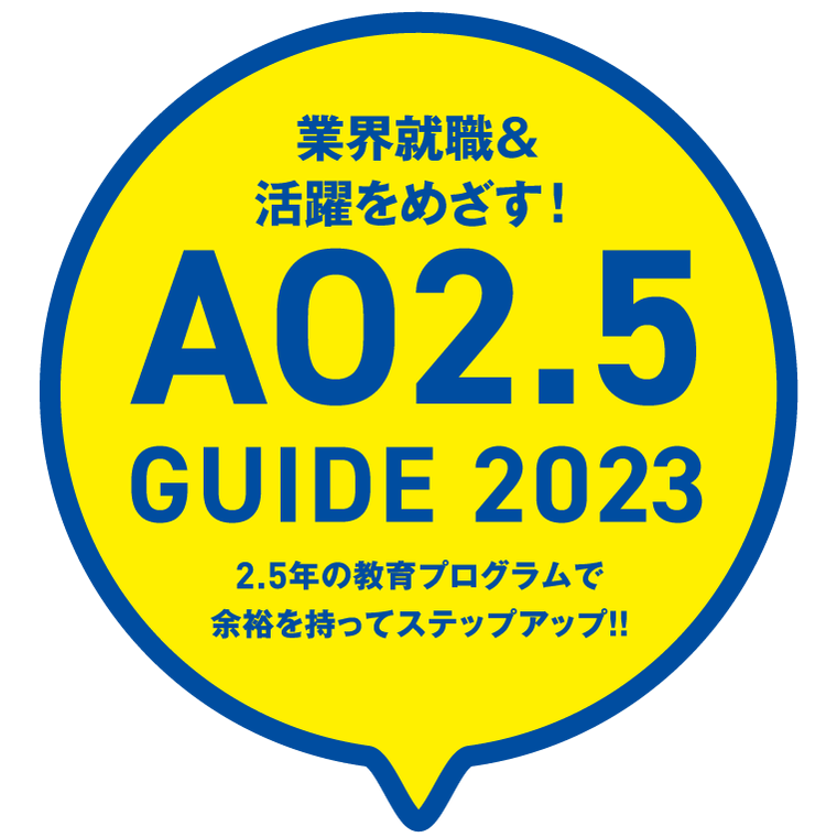AO2.5
