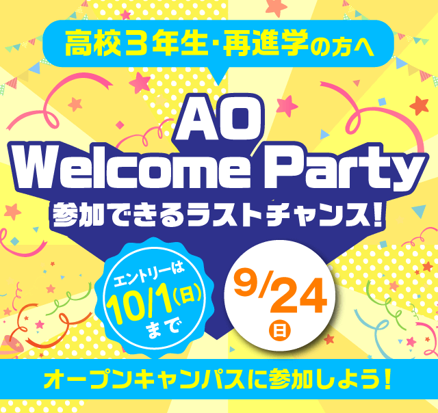 プレスクールに参加できるチャンス！