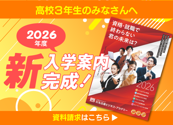 資料請求