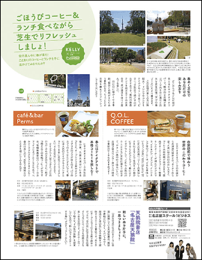月刊KELLY