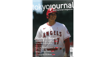 Tokyo Journal