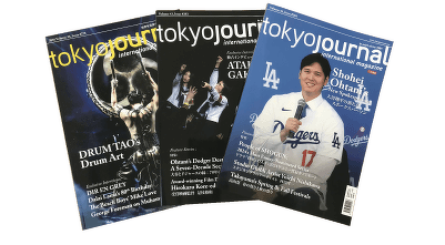Tokyo Journal