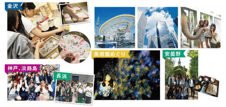 めざせ全国制覇!いろいろな観光地を取材!