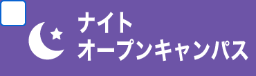 留学生の方はこちら