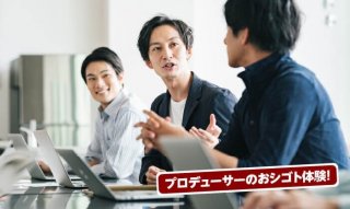 あの人気アニメを実写版に‼映画の出演者をキャスティングする‼