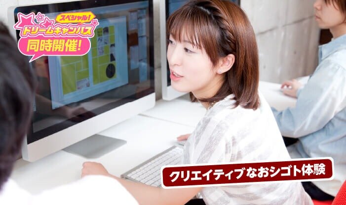 好きなアイドルから芸人、声優、YouTuberまで、人気のファンクラブ会報誌を制作しよう！