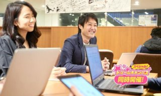 まずはここからスタート！IT業界まるわかり体験！