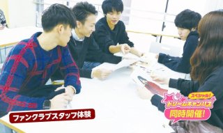好きなアーティストの会報誌をつくろう！
OR　雑誌編集者体験　好きな雑誌の誌面をつくろう！