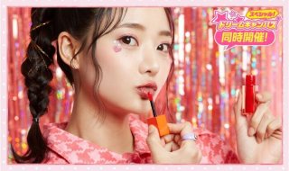 もっと可愛くなろう♡ポイントメイク・ヘアアレンジ体験