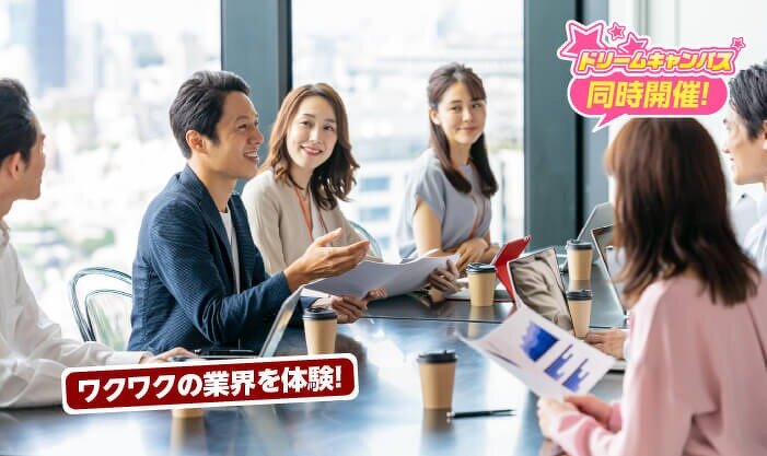 タレントを売り出す広告制作 or バラエティTV番組のキャスティングをしてみよう！