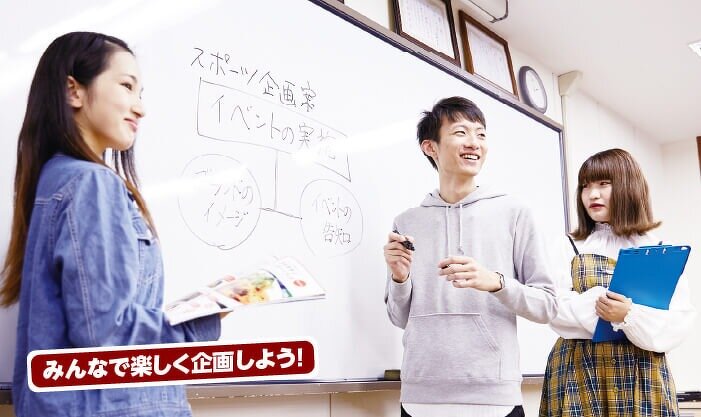 TV番組、広告、雑誌、イベントのアイデアを出して企画書をつくってみよう！
