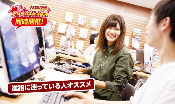 はじめてでも大丈夫！マスコミのおシゴトまるごと体験