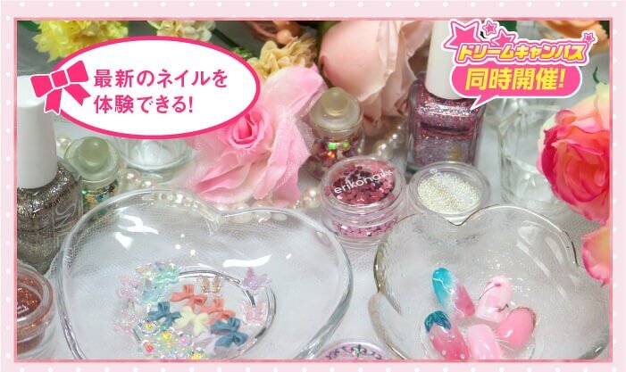 スキンケアから仕上げまで！デパコスメイクアップ体験