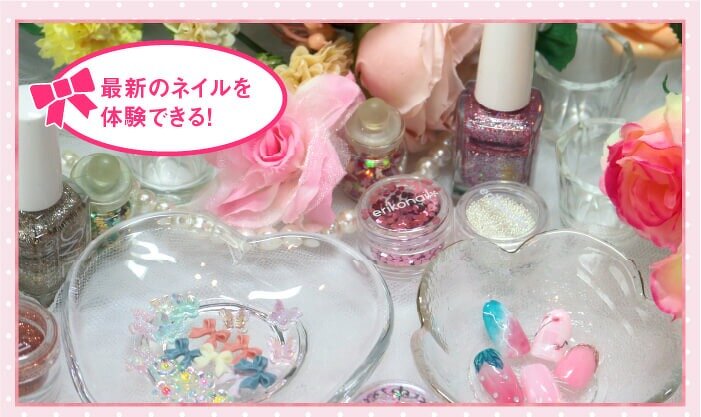 ぷっくりネイルやマグネットネイルも！トレンドネイル体験