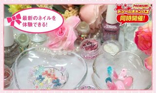 ぷっくりネイルやマグネットネイルも！トレンドネイル体験