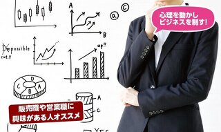 人気のテーマパークに学ぶ売れる仕組み