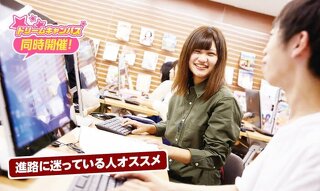 はじめてでも大丈夫！マスコミのおシゴトまるごと体験