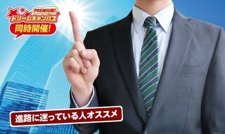 ここが大学と違うのか！専門学校だから実践的な学び　経済・経営入門