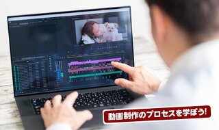 はじめてでも大丈夫！e-sports体験