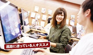 はじめてでも大丈夫！マスコミのおシゴトまるごと体験