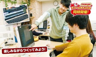 はじめてでも大丈夫！e-sports体験