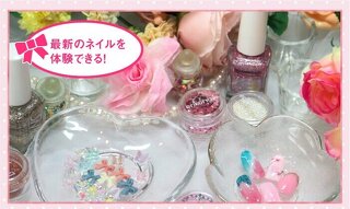 スキンケアから仕上げまで！
デパコスメイクアップ体験