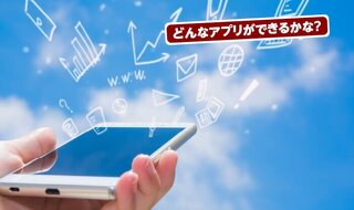 はじめてでも大丈夫！e-sports体験