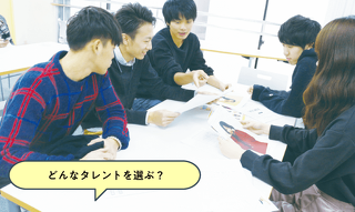あの人気アニメの実写版を制作！映画の出演者をキャスティングする！