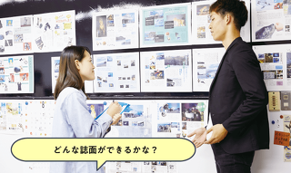 好きなアーティストの会報誌をつくろう！
OR　雑誌編集者体験　好きな雑誌の誌面をつくろう！