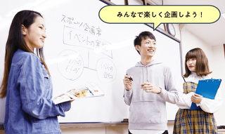 TV番組、広告、雑誌、イベントのアイデアを出して企画書をつくってみよう！