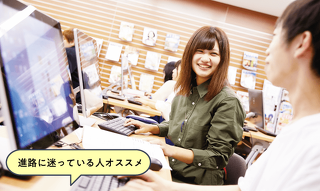 はじめてでも大丈夫！マスコミのおシゴトまるごと体験