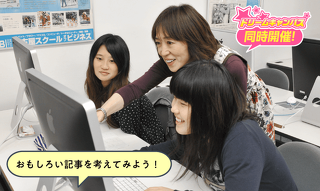 プロが使用するソフトを使って、好きなアイドル、芸人、俳優などの紹介記事を制作しよう！