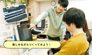 現役プロが教える動画編集＆HP制作体験