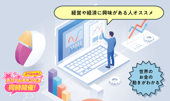 「土日休み」「長く続けられる」「役にたつ資格って？」女性に人気のお仕事講座