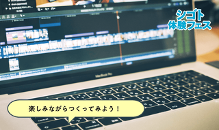 画像認識のAIモデル作成＆最新VR体験
