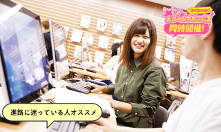 はじめてでも大丈夫！マスコミのおシゴトまるごと体験