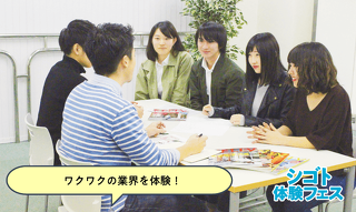 タレントを売り出す広告制作 or バラエティTV番組のキャスティングをしてみよう！