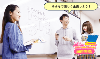 TV番組、広告、雑誌、イベントのアイデアを出して企画書をつくってみよう！