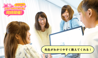 はじめてでも安心して挑戦！つくってわかるプログラミング体験