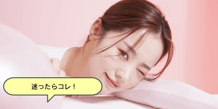 【ビューティーアドバイザーコース】ブランドコスメ メイクアップセミナー