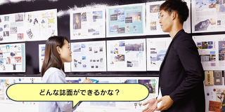 好きなアーティストの会報誌をつくろう！
OR　雑誌編集者体験　好きな雑誌の誌面をつくろう！
