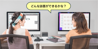 好きなアーティストの会報誌をつくろう！
OR　雑誌編集者体験　好きな雑誌の誌面をつくろう！