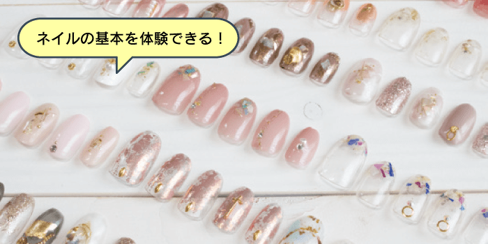 ネイルチップ制作体験