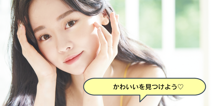 パーソナルカラープチ診断＆愛されメイク講座