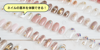 ネイルチップ制作体験