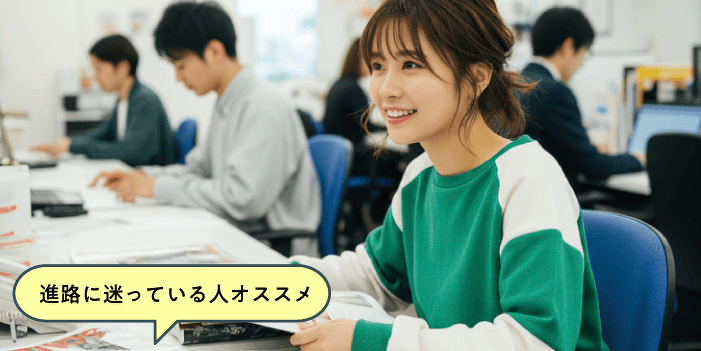 はじめてでも大丈夫！マスコミのおシゴトまるごと体験