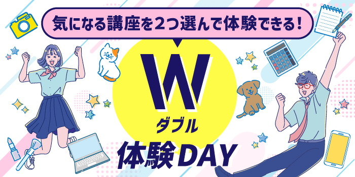 はじめてでも大丈夫！トリマーのおシゴト体験