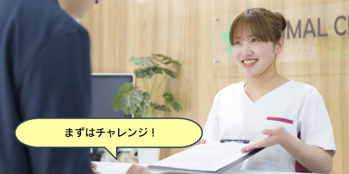 はじめてでも大丈夫！動物看護師のおシゴト体験