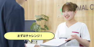 はじめてでも大丈夫！動物看護師のおシゴト体験