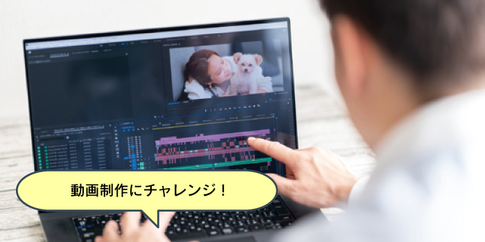 TikTokで目指せバズり動画！ショートムービーの作り方